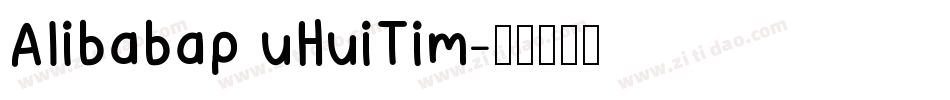 AIibabap uHuiTim字体转换